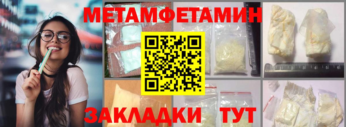 АМФ  Amphetamine Premium  Вход с VPN  Обнинск 