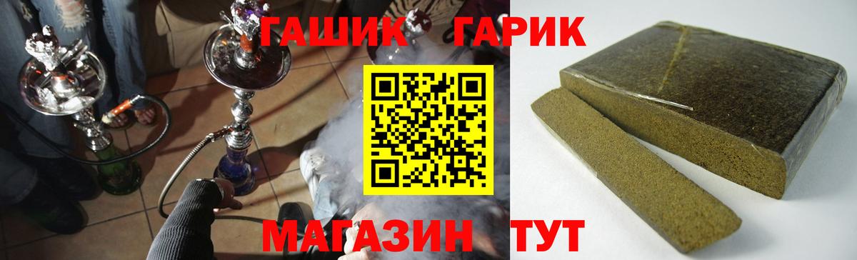 Обнинск  ГАШИШ  Вход с VPN  ГАШИШ AMNESIA HAZE  ГАШИШ VHQ 