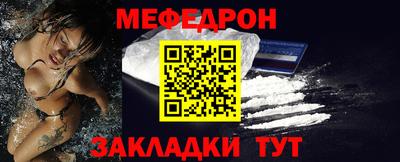 mdpv Бузулук