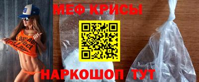 spice Будённовск