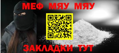 mdpv Бузулук