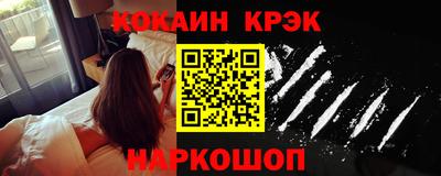spice Будённовск
