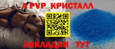 spice Будённовск