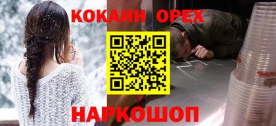 mdpv Бузулук