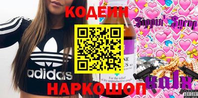 spice Будённовск
