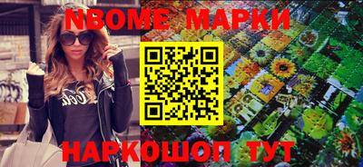 spice Будённовск