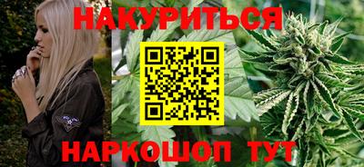 spice Будённовск