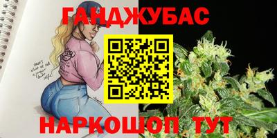 spice Будённовск