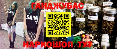 spice Будённовск