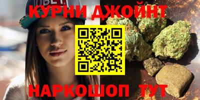 spice Будённовск
