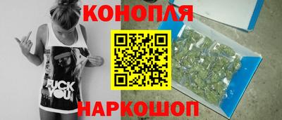 spice Будённовск