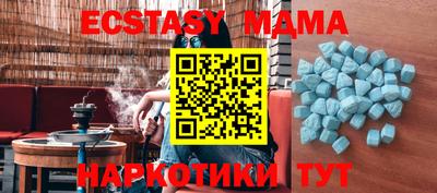 spice Будённовск
