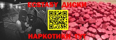spice Будённовск