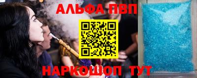 spice Будённовск