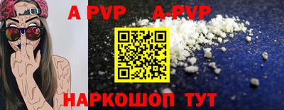 mdpv Бузулук