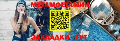 spice Будённовск