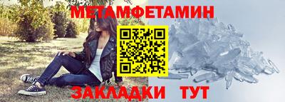 скорость Бугуруслан
