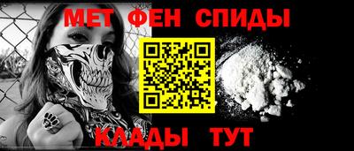 mdpv Бузулук
