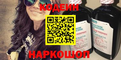spice Будённовск