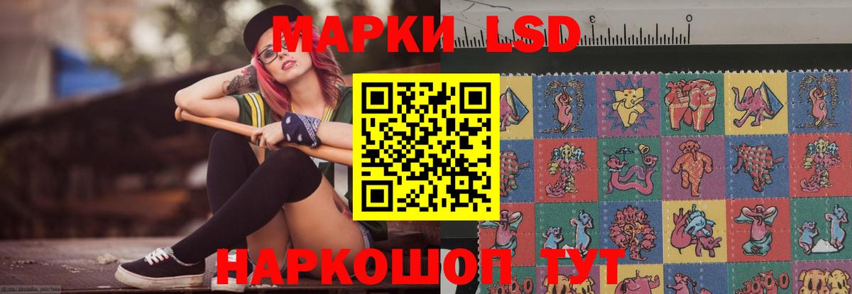 LSD-25 экстази кислота  LSD-25 экстази кислота  Вход с VPN  Обнинск 
