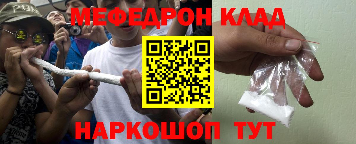 МЕФ Обнинск