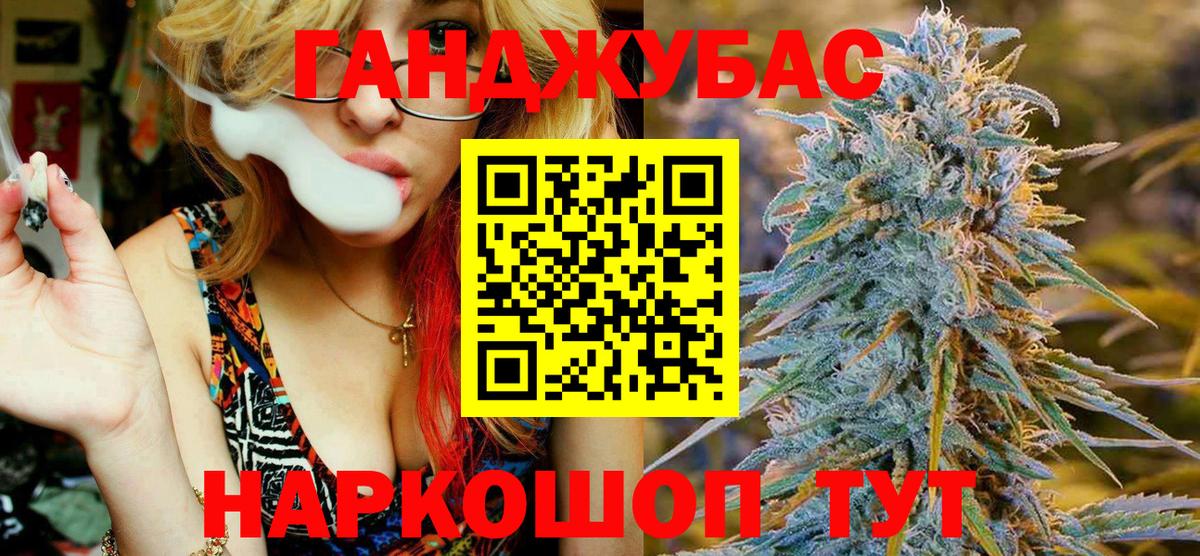 Бошки марихуана SATIVA & INDICA  МАРИХУАНА LSD WEED  Обнинск  Вход с VPN  Бошки марихуана план 